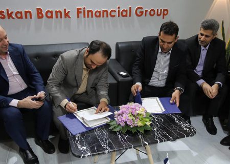 انعقاد تفاهم نامه میان گروه مالی بانک مسکن و شرکت گروه سرمایه‌گذاری و مدیریت مالی میلاد شهر