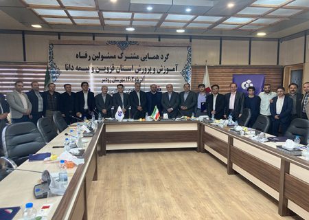 نشست مشترك مدیران ارشد آموزش و پرورش استان قزوین با بیمه دانا