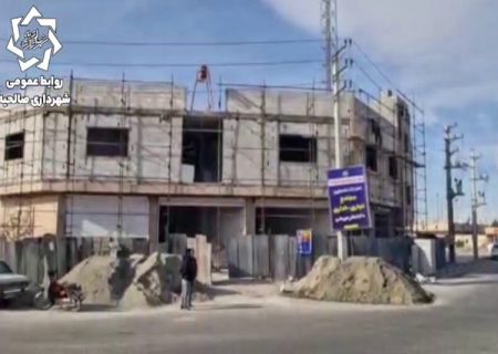 توسعه فضای اداری شهرداری صالحیه با رویکرد خلق درآمدهای پایدار