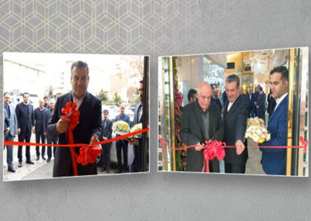 افتتاح دو شعبه جدید بانک سینا در تهران