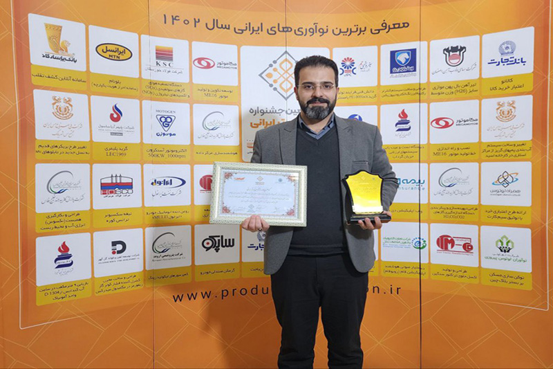 دستیار صوتی هوشمند نرم افزار فام (روبوفام) محصول برتر نوآوری برتر ایرانی در سال ۱۴۰۲